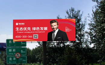 哪些行业适合投放高速广告?