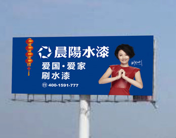 什么类型的产品适合投放高速大牌广告?
