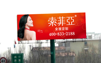 投放高速广告有什么优势?