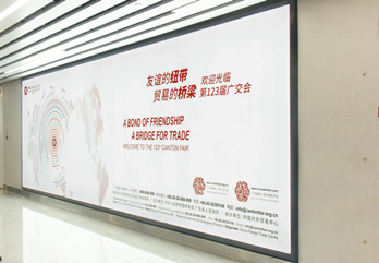 投放广州白云机场灯箱广告价格怎么样?