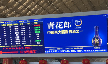 投放武汉高铁站广告一般周期是多长时间?