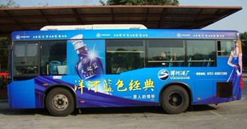 重庆公交车身广告多少钱?