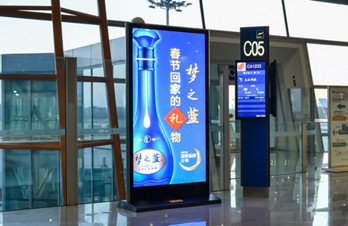 北京首都国际机场刷屏机广告投放价格多少钱?