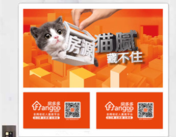 投放成都电梯视频广告的价格如何?