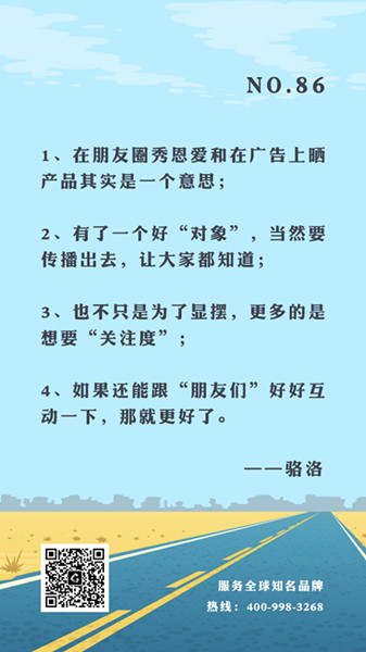 七夕节广告