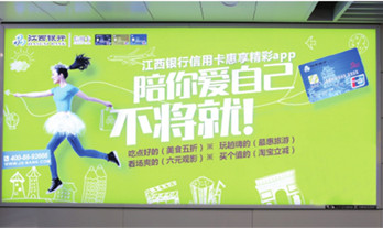 做南昌地铁1号线广告公司找哪家?