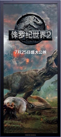 25寸电梯智能屏广告案例图