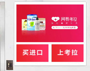 投放北京电梯视频广告的播放形式是怎样的?