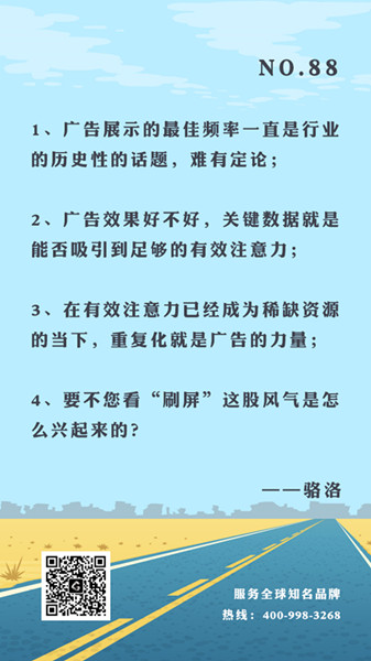 多投广告有没有必要