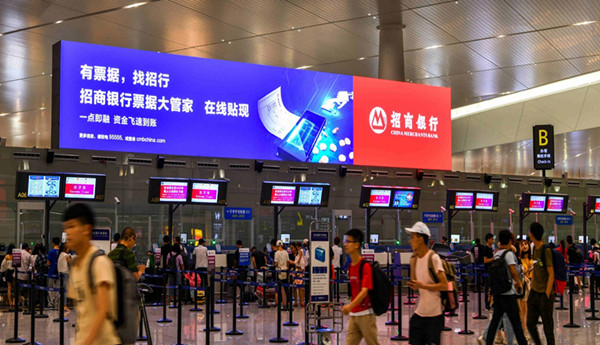 机场LED大屏广告