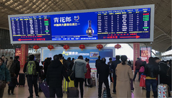 武汉高铁站LED大屏广告投放价格是多少?