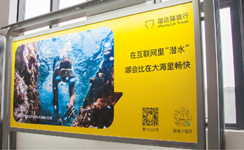 上海地铁广告多少钱一个月?