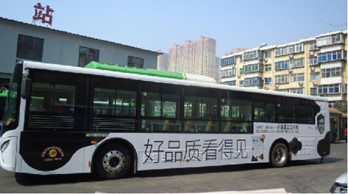 投放石家庄公交车身广告多少钱?