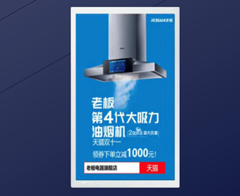 投放电梯智能屏广告的价格如何?