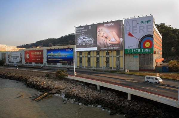 澳门户外大牌广告