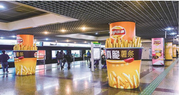 西安地铁4号线广告有哪些媒体形式?