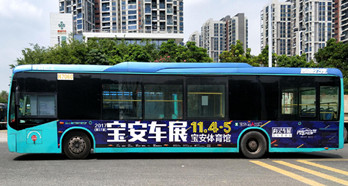 深圳公交车身广告刊例价是什么意思?