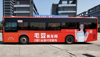 投放深圳公交车身广告的效果怎么样?