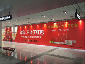 合肥地铁品牌通道广告的媒体形式是怎样的?