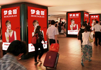 北京站出站通道包柱灯箱广告
