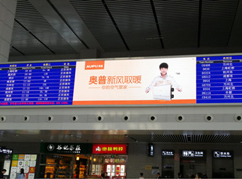 投放重庆北高铁站LED屏广告要多少钱?