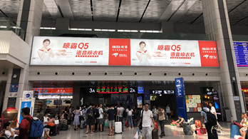 重庆北高铁站有哪些广告媒体?