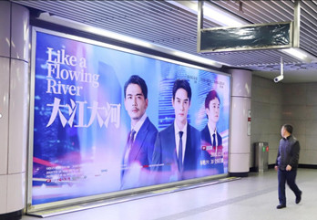 投放北京地铁4号线广告找哪家公司?