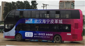 投放武汉双层巴士车身广告要多少钱?