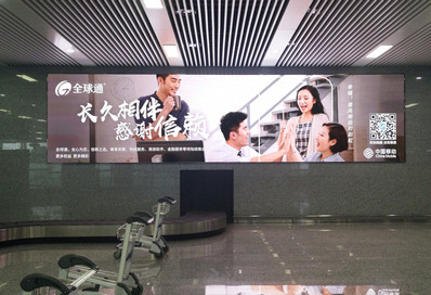 张家界机场到达厅墙面LED屏广告