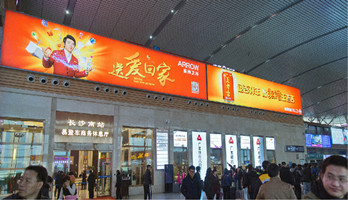 长沙南高铁站灯箱广告怎么投?