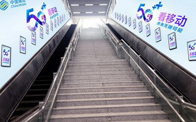 徐州地铁梯牌墙画广告