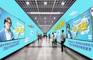 徐州地铁站厅品牌通道广告