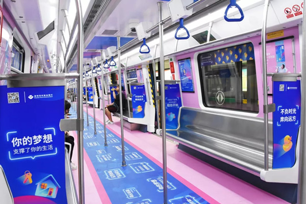 深圳农村商业银行深圳地铁广告 深圳农村商业银行深圳地铁广告