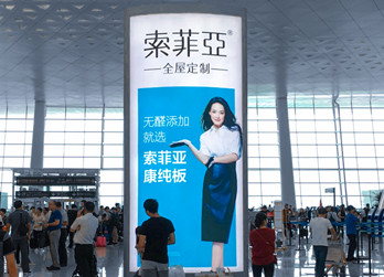 投放武汉天河机场广告找哪家公司?