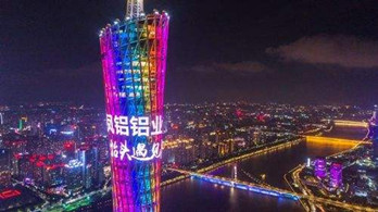 广州塔地标广告效果好不好?