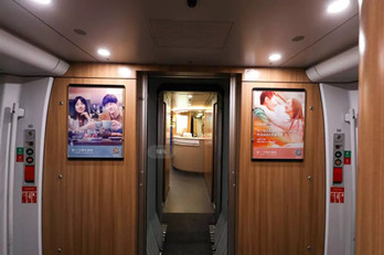 互联网攻势下，高铁广告媒体为何会成为营销增长新动力?