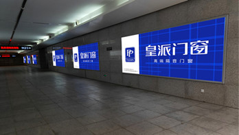 贵州凯里南高铁站灯箱广告价格