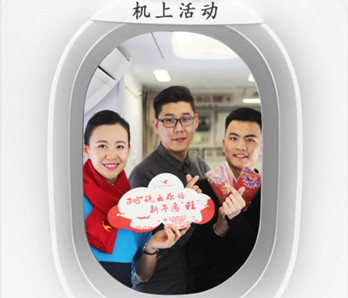 航空机载媒体机上活动广告有什么优势?