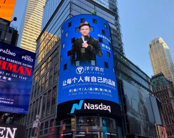 纽约时代广场LED大屏广告效果好不好?