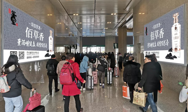 佰草香高铁站灯箱广告 佰草香高铁站灯箱广告