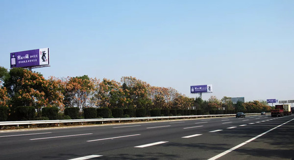 佰草香高速广告