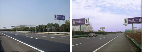 佰草香高速广告