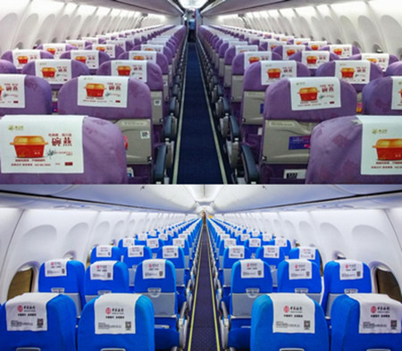 厦门航空机载头枕巾广告