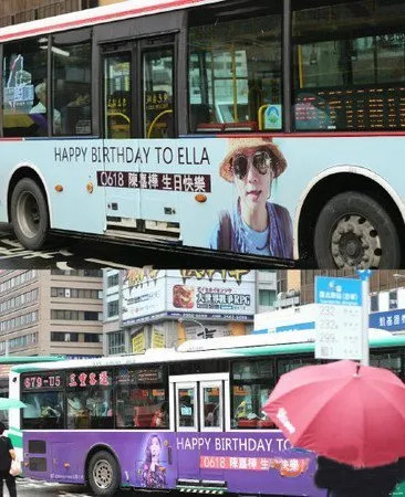 Ella粉丝应援公交车身广告