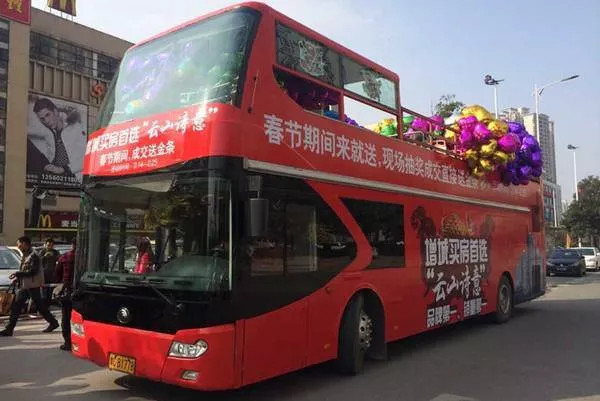 观光线路公交车身广告
