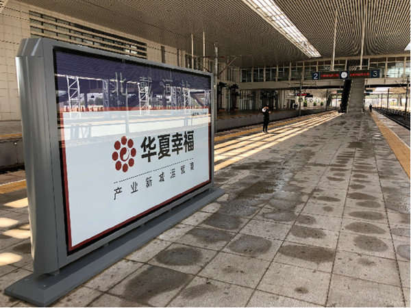 河北北戴河站月台灯箱广告价格