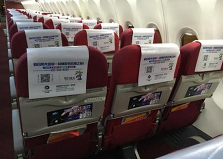 桂林航空机载座椅头枕巾广告