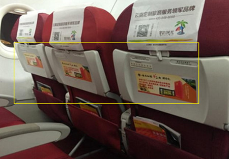桂林航空机载小桌板广告 桂林航空机载小桌板广告