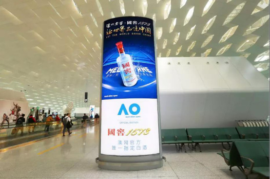 泸州老窖北京大兴机场广告投放案例