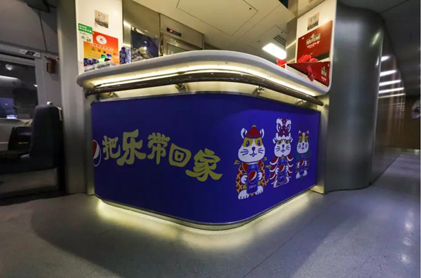 百事高铁广告
